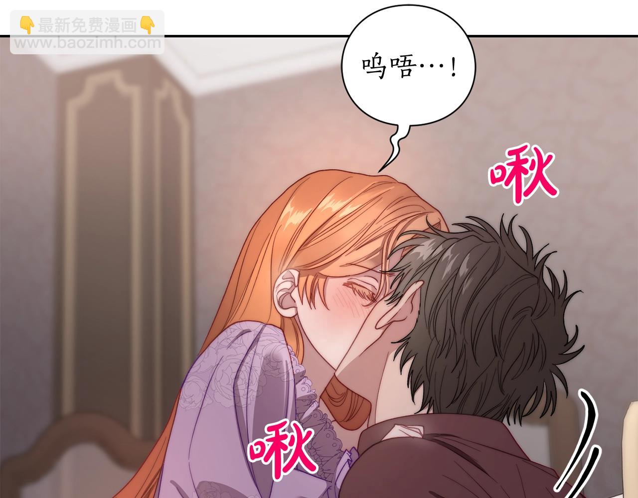 第102话 要吃饭？！61