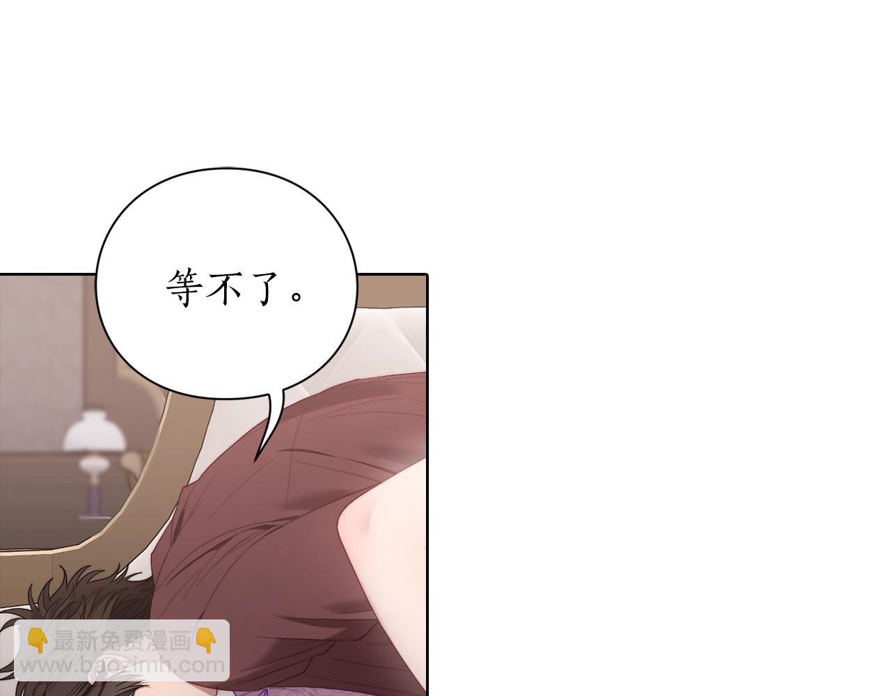 第102话 要吃饭？！69