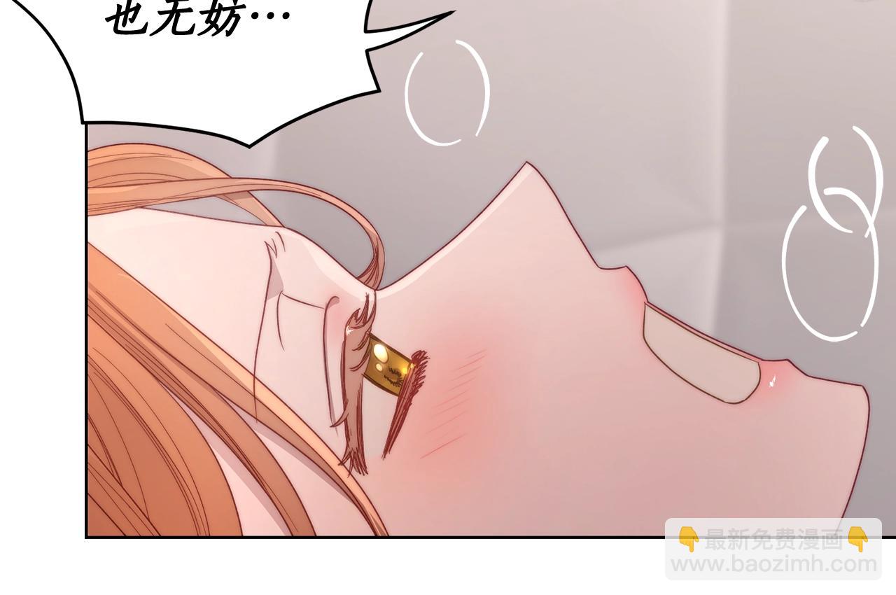 第102话 要吃饭？！72
