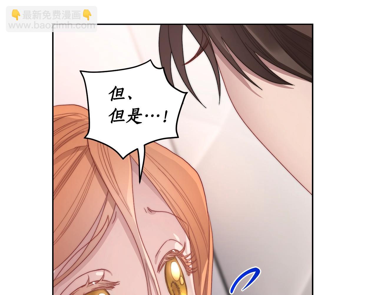 第102话 要吃饭？！73