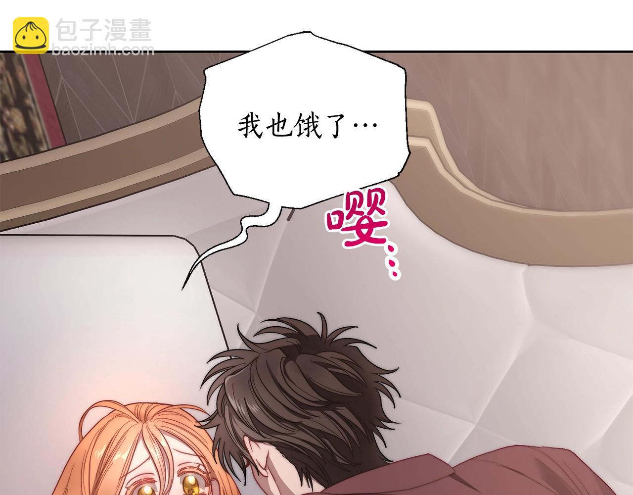 第102话 要吃饭？！75