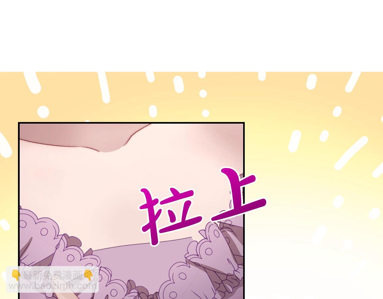 第102话 要吃饭？！79