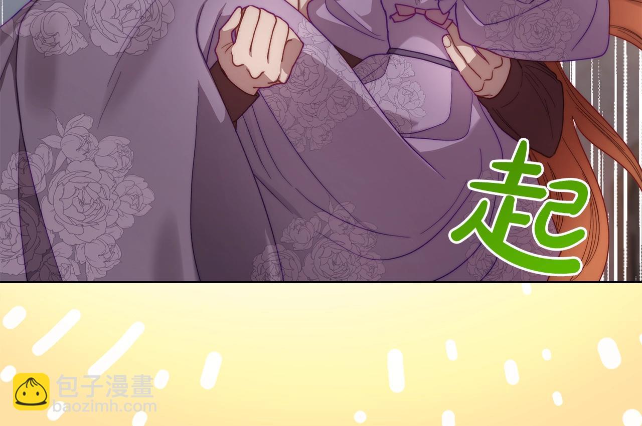第102话 要吃饭？！83