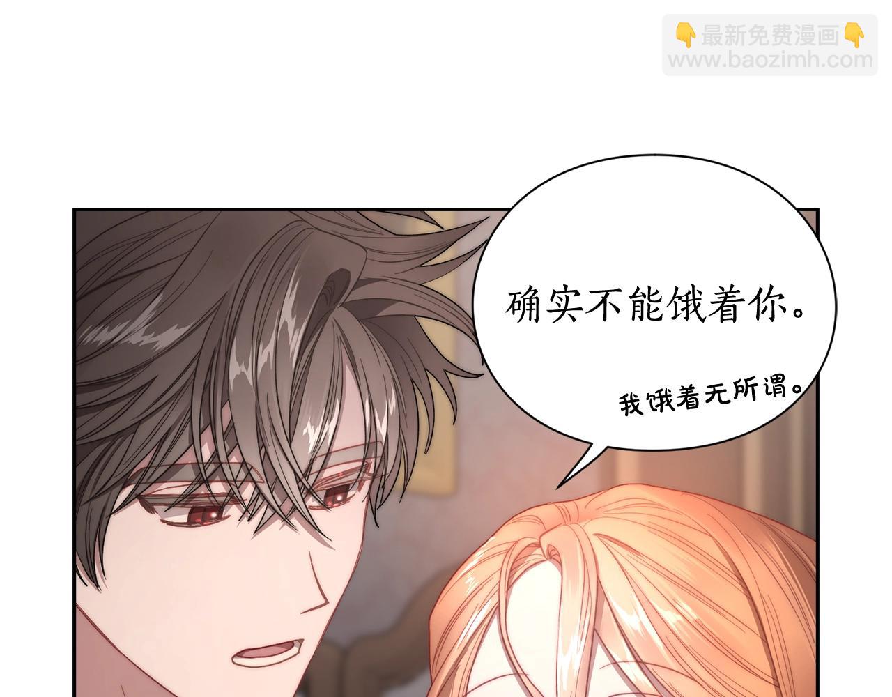第102话 要吃饭？！84