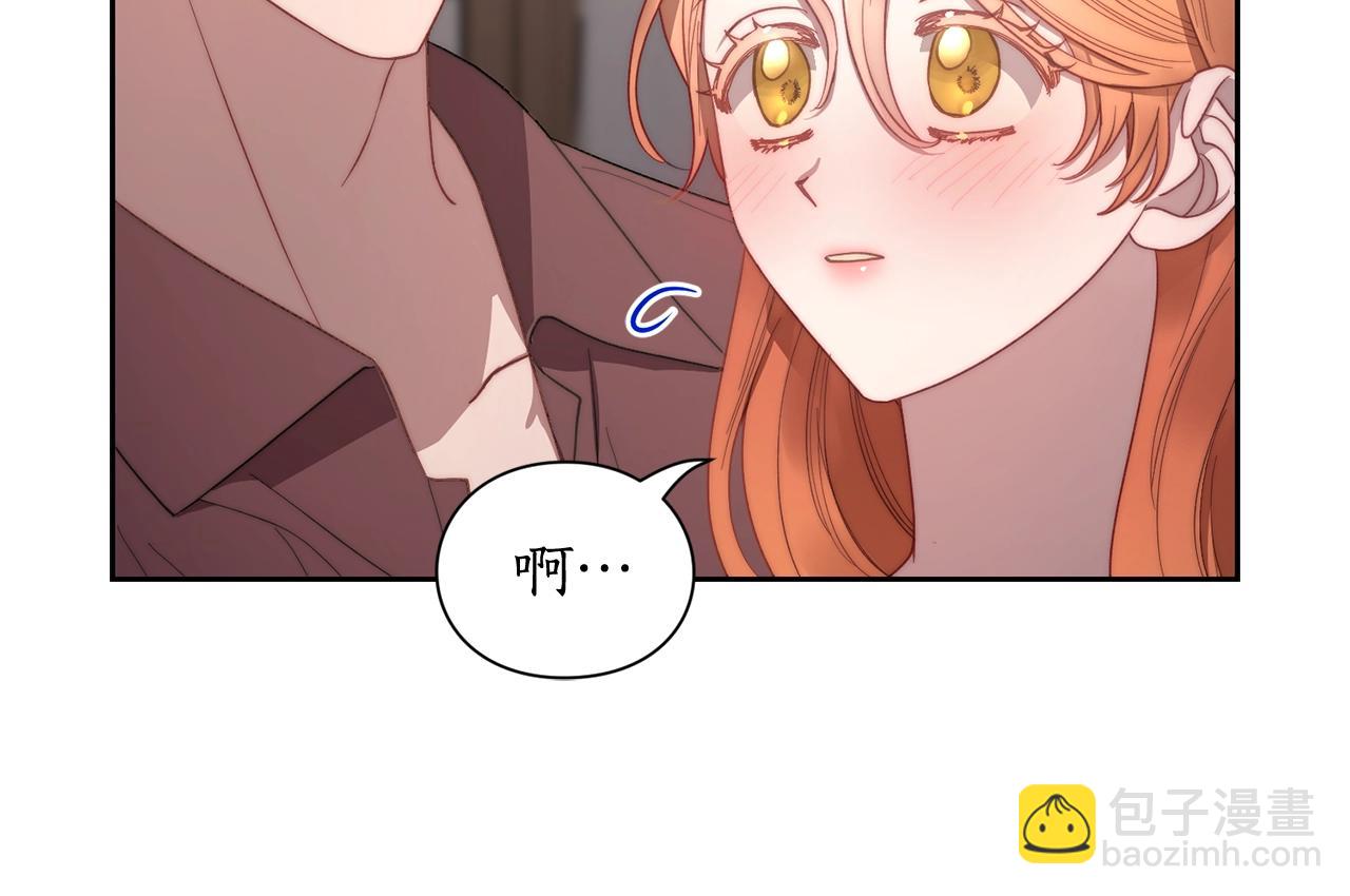 第102话 要吃饭？！85