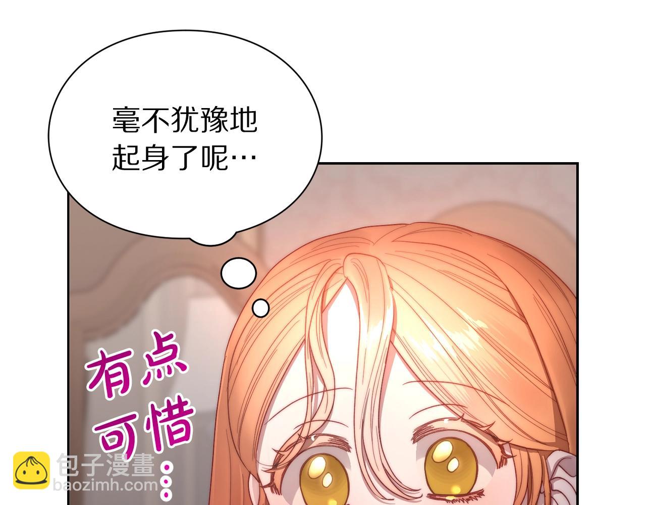 第102话 要吃饭？！86