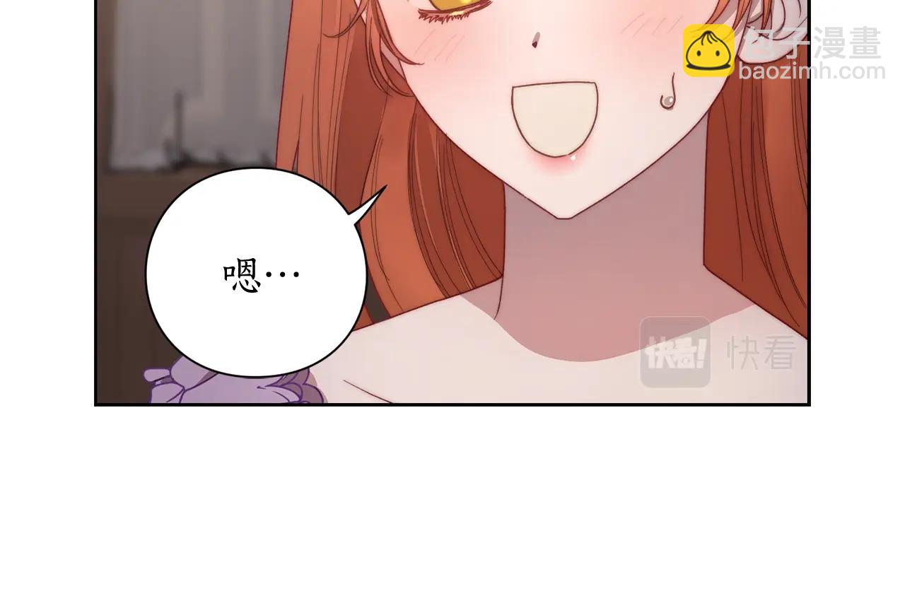 第102话 要吃饭？！87