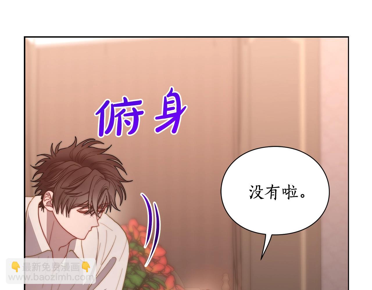 第102话 要吃饭？！94