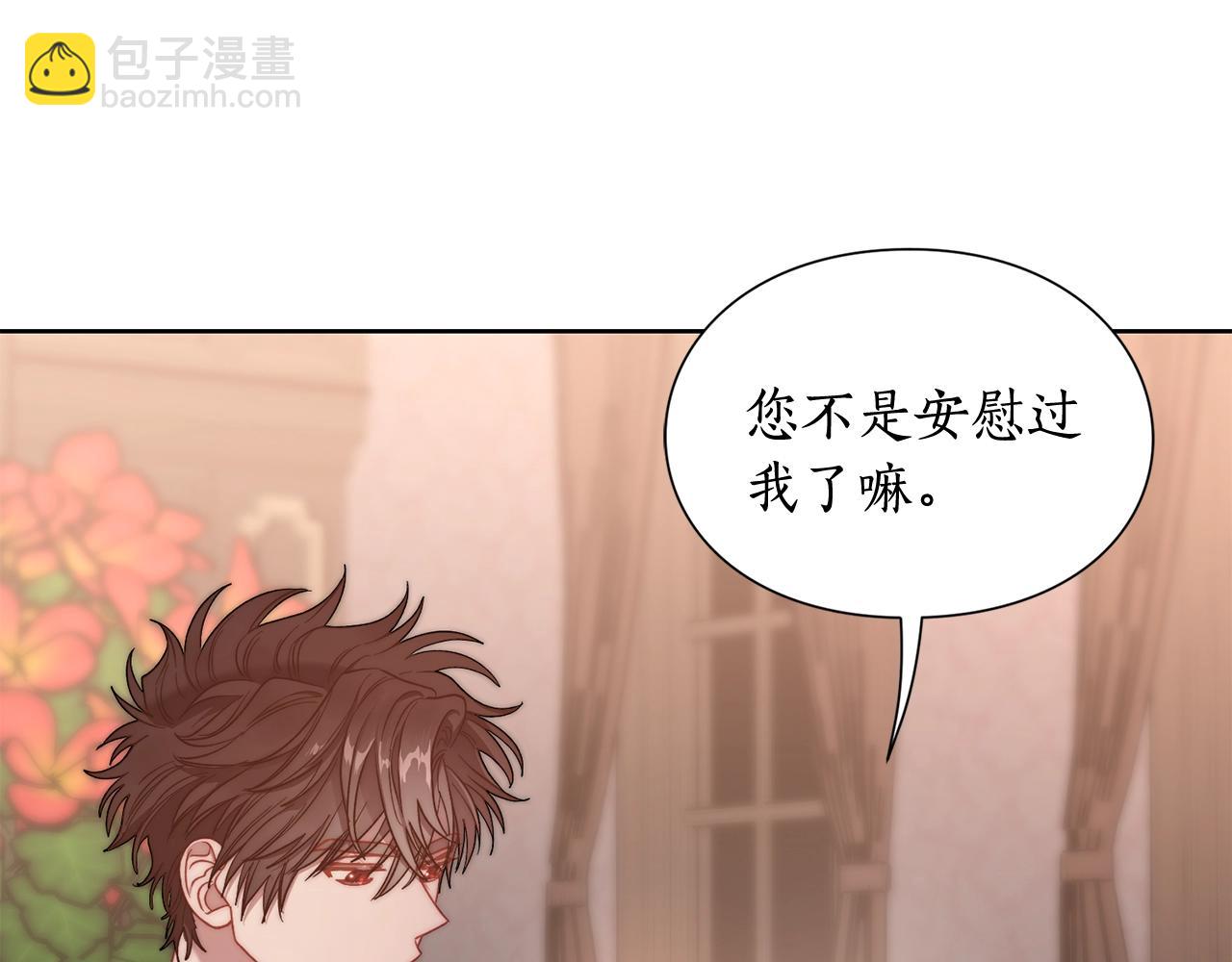 第102话 要吃饭？！96