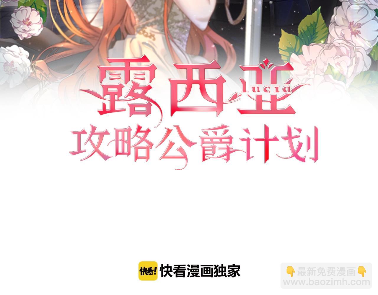 第103话 因为他像你1