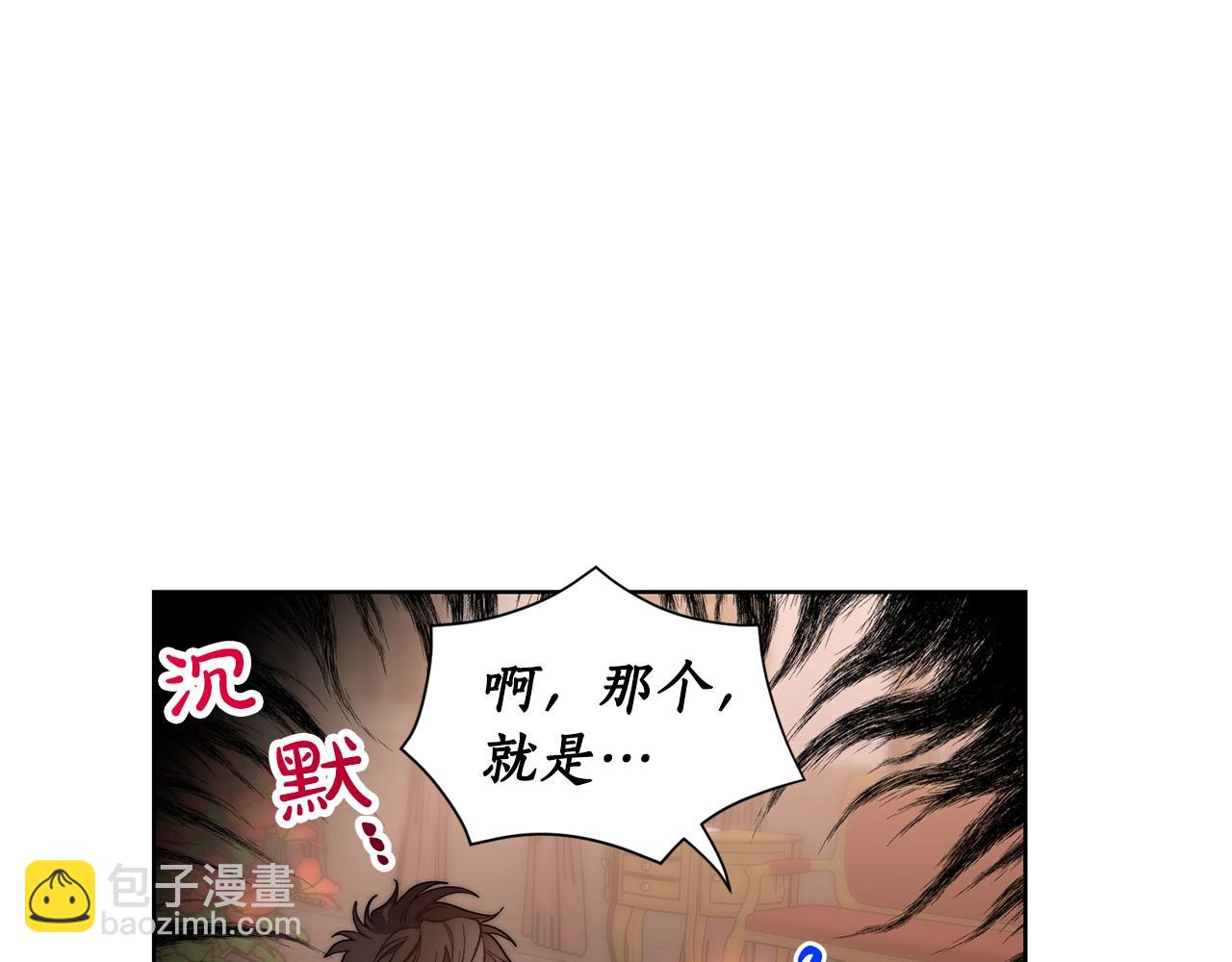 第103话 因为他像你103
