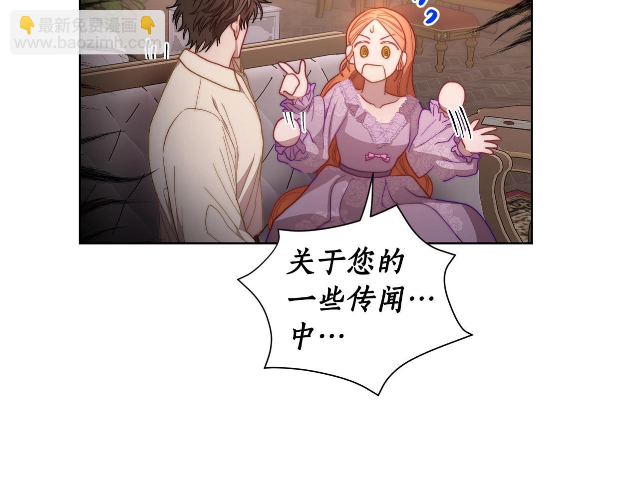 第103话 因为他像你108