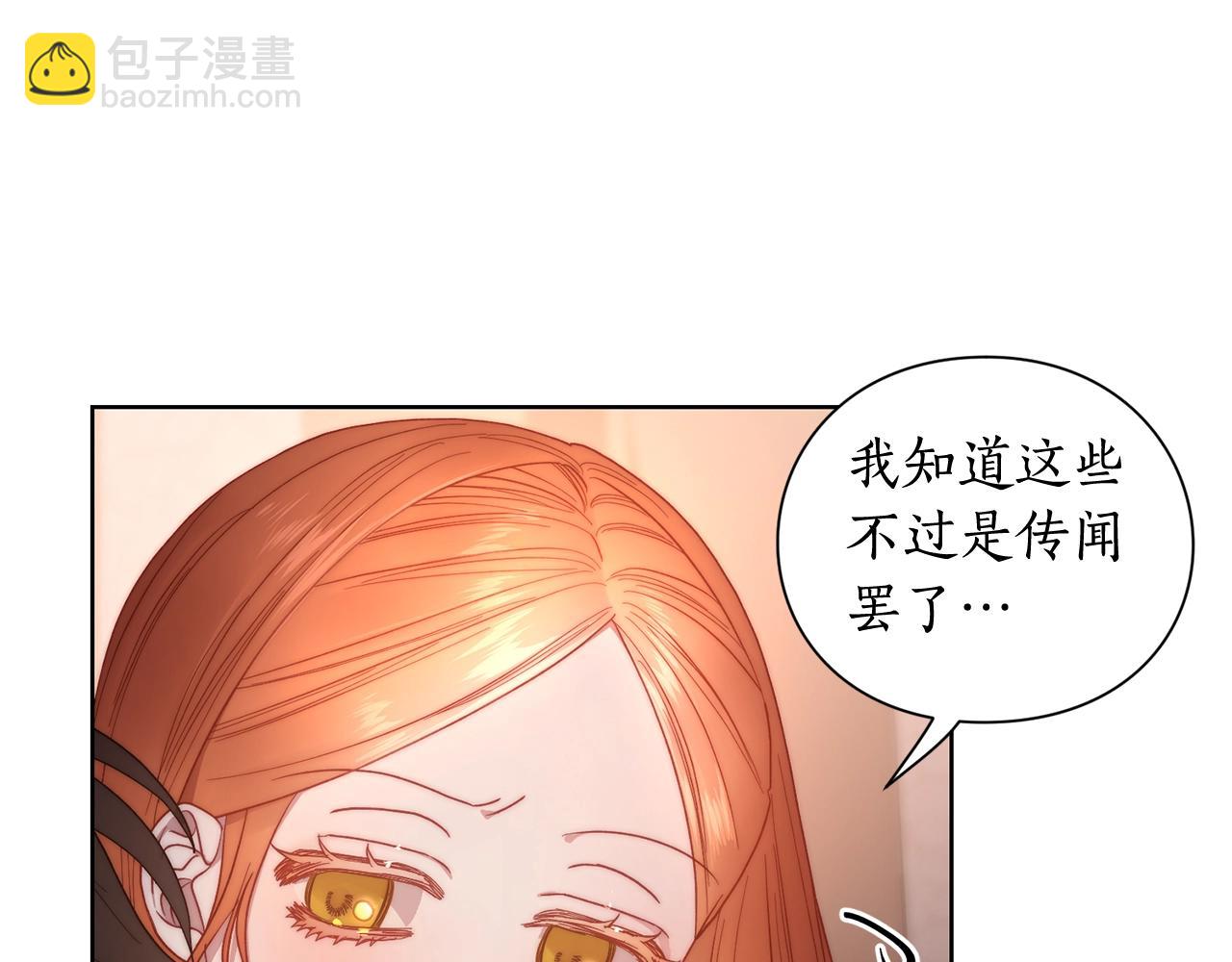 第103话 因为他像你115