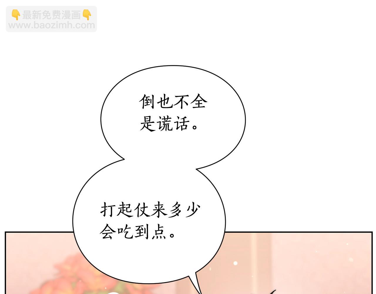 第103话 因为他像你117