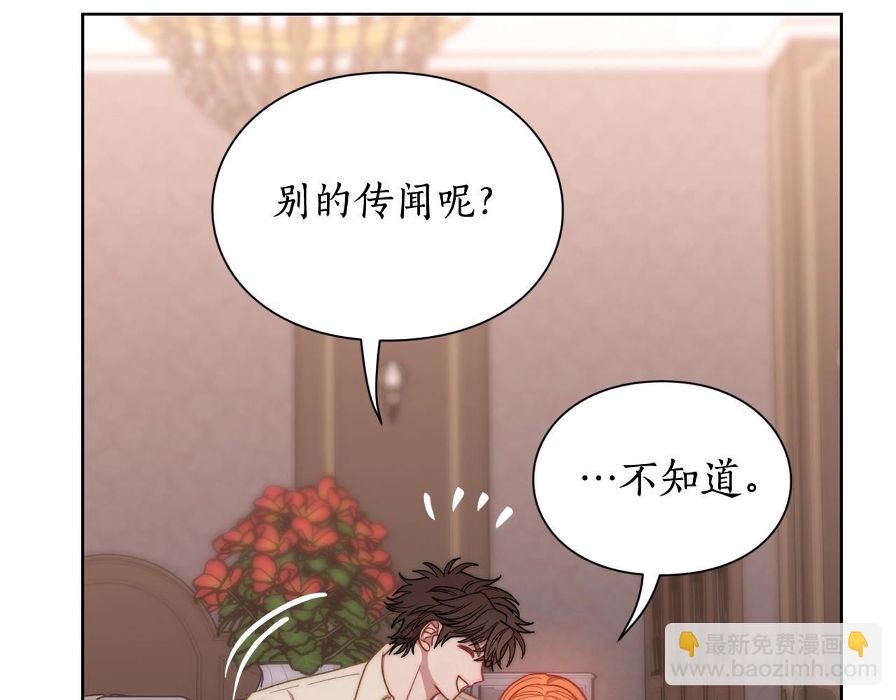 第103话 因为他像你131