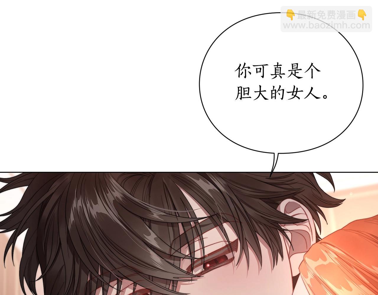 第103话 因为他像你133