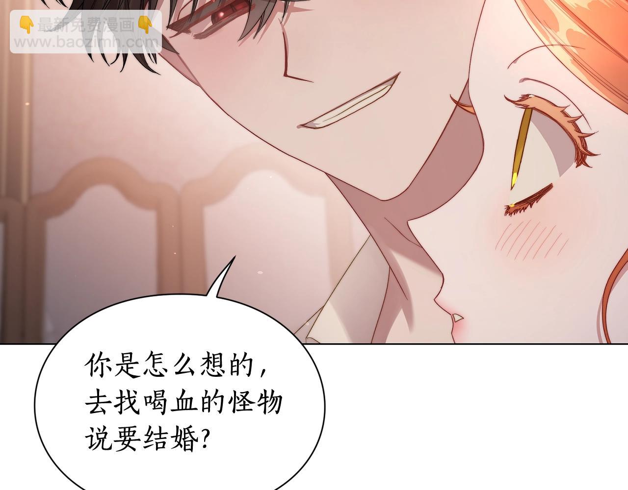 第103话 因为他像你134