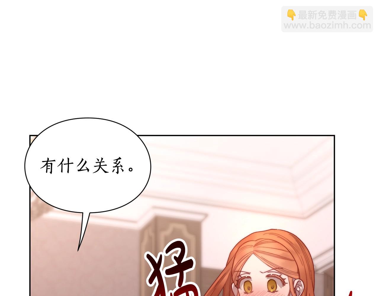 第103话 因为他像你146