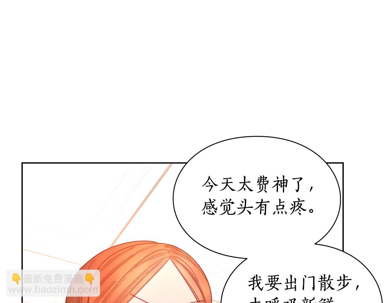第103话 因为他像你149