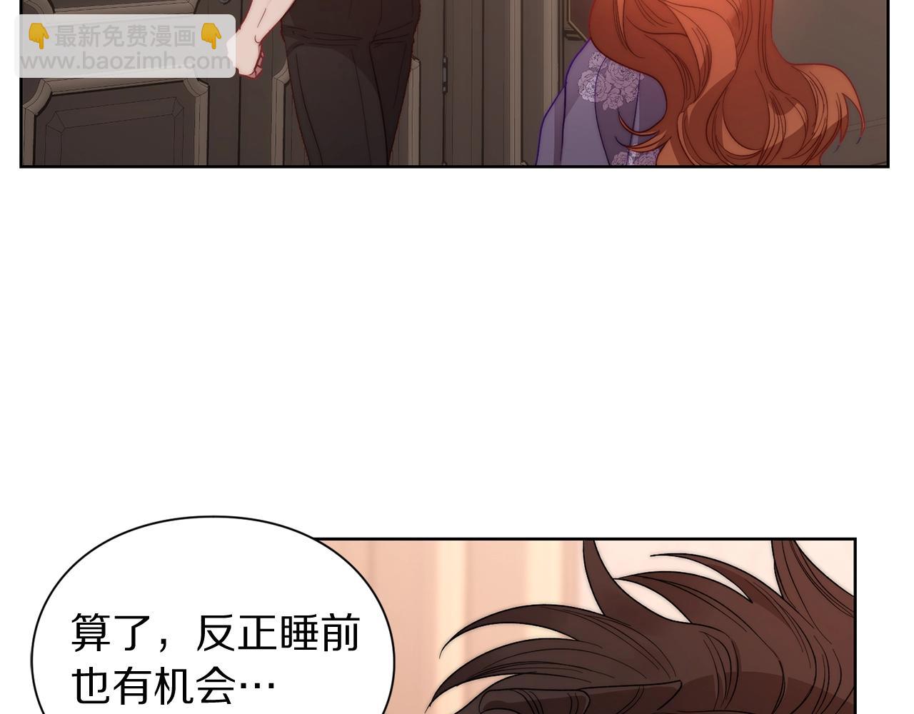 第103话 因为他像你153