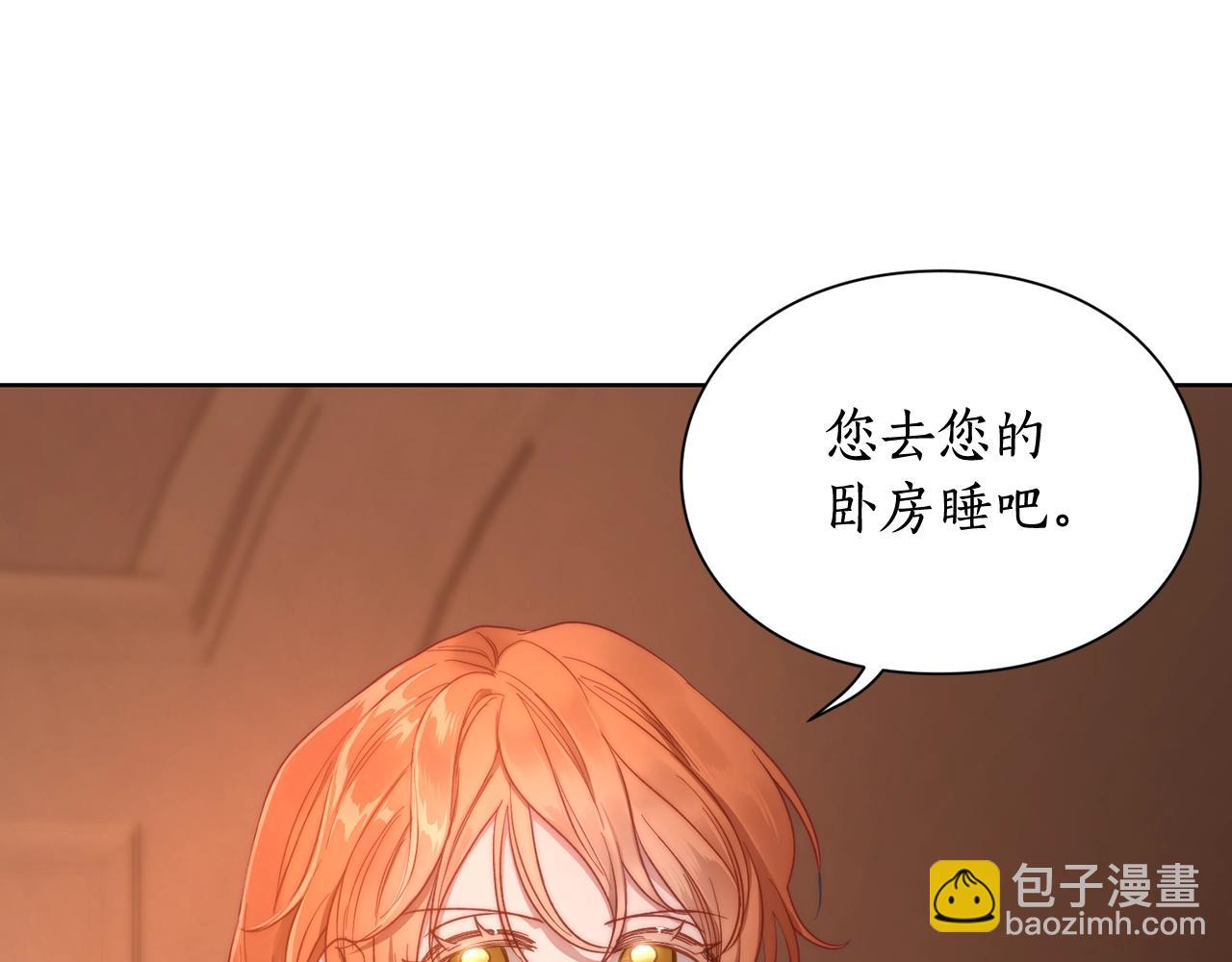 第103话 因为他像你166