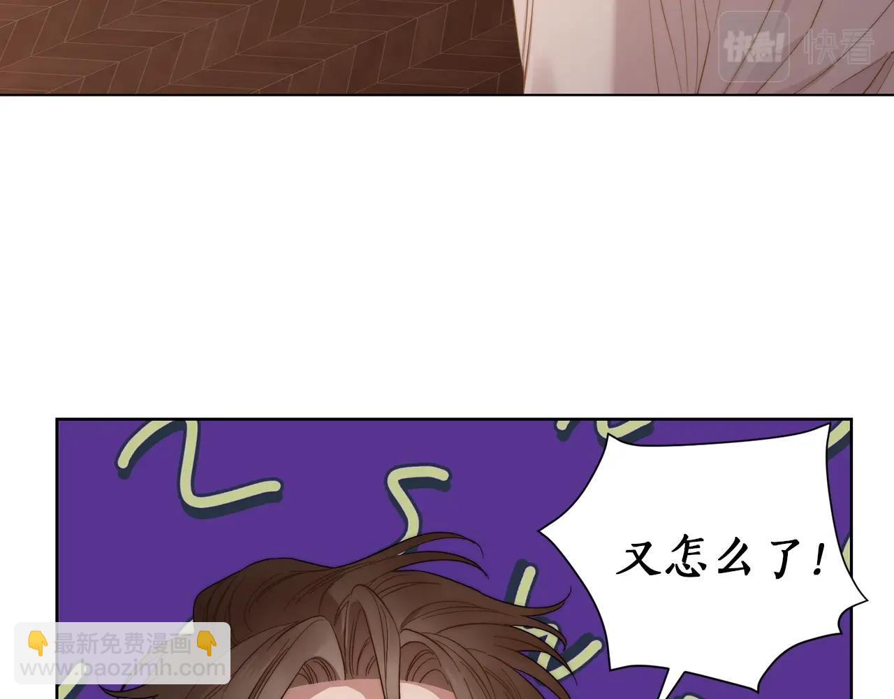 第103话 因为他像你171