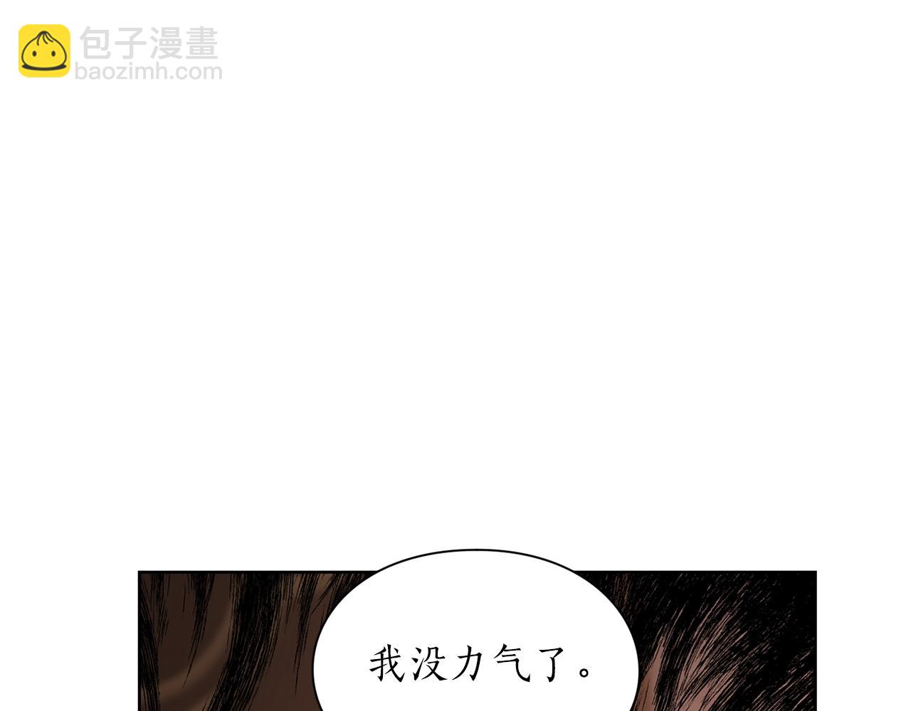 第103话 因为他像你173