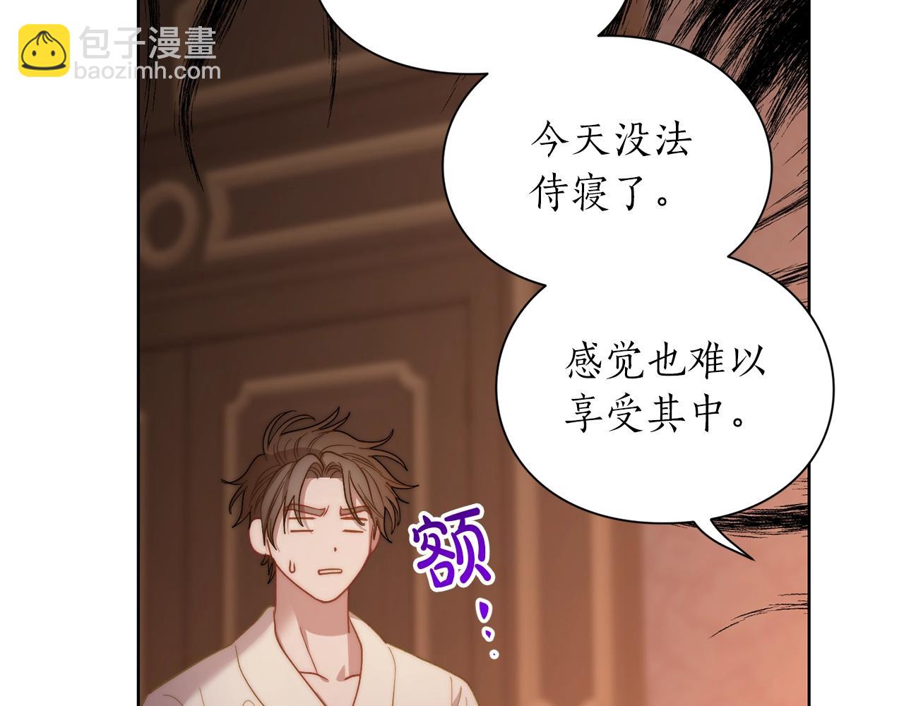 第103话 因为他像你174