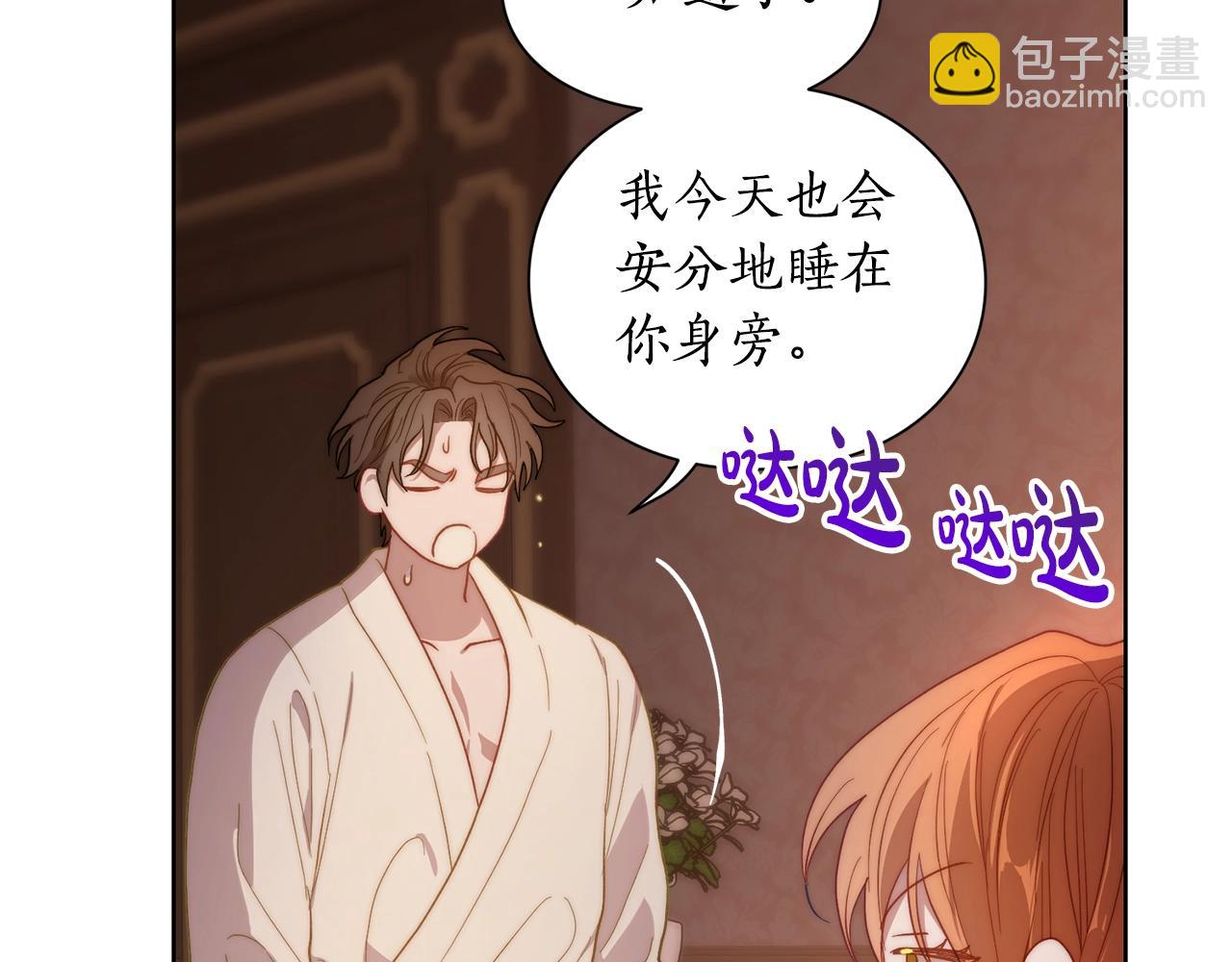 第103话 因为他像你179