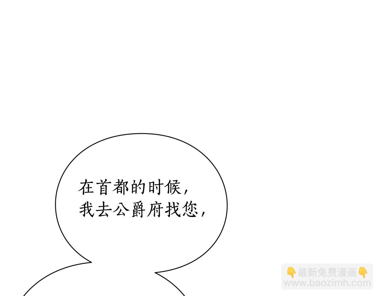 第103话 因为他像你18