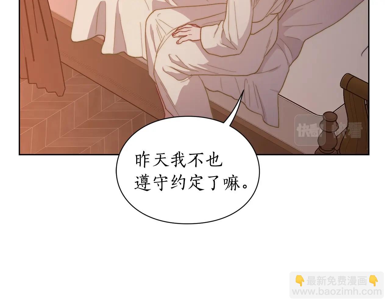 第103话 因为他像你182