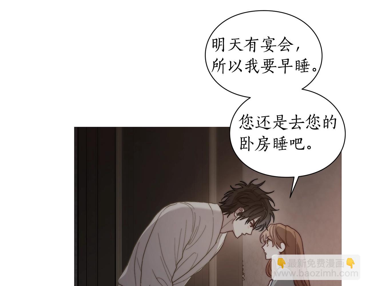 第103话 因为他像你183