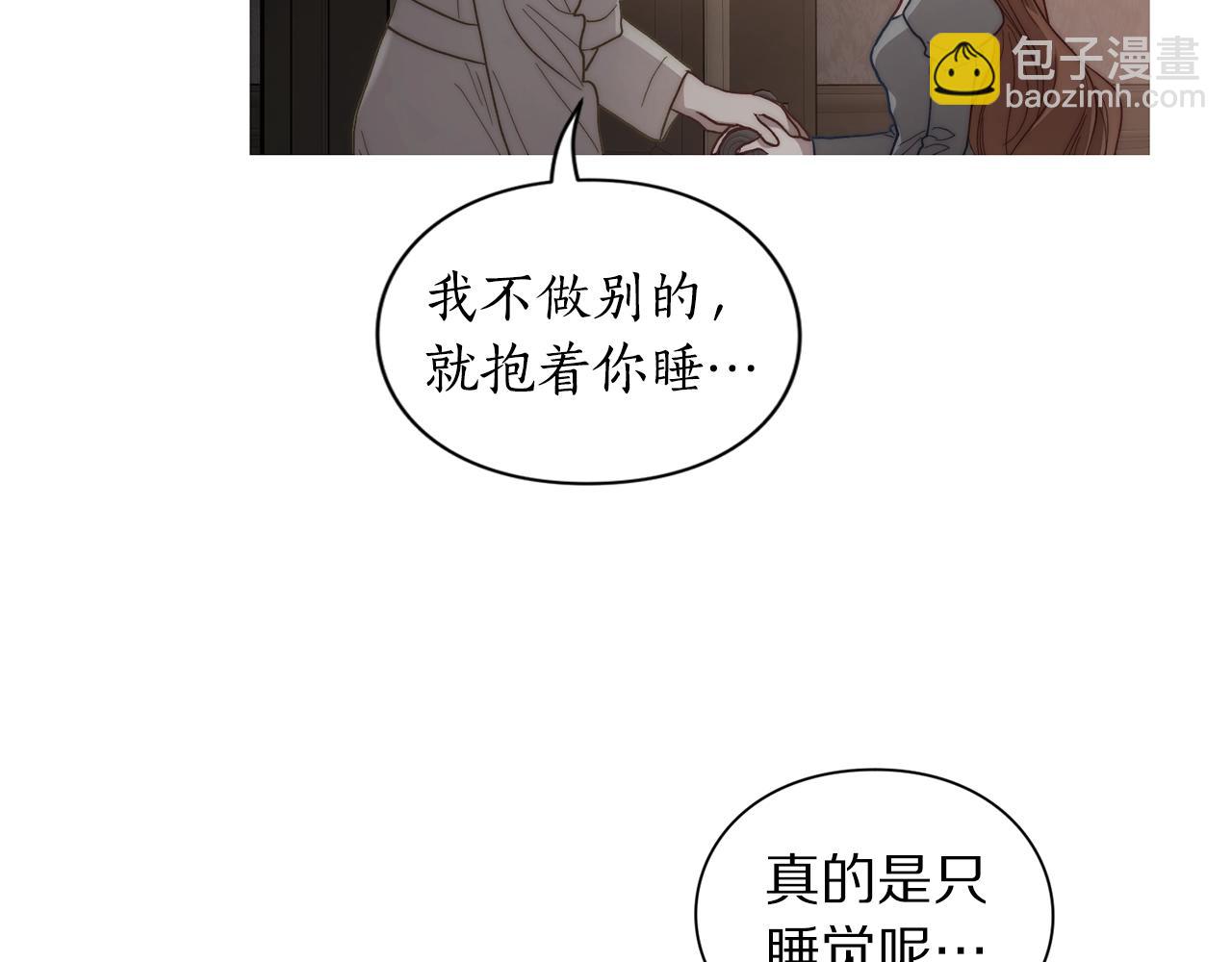 第103话 因为他像你184