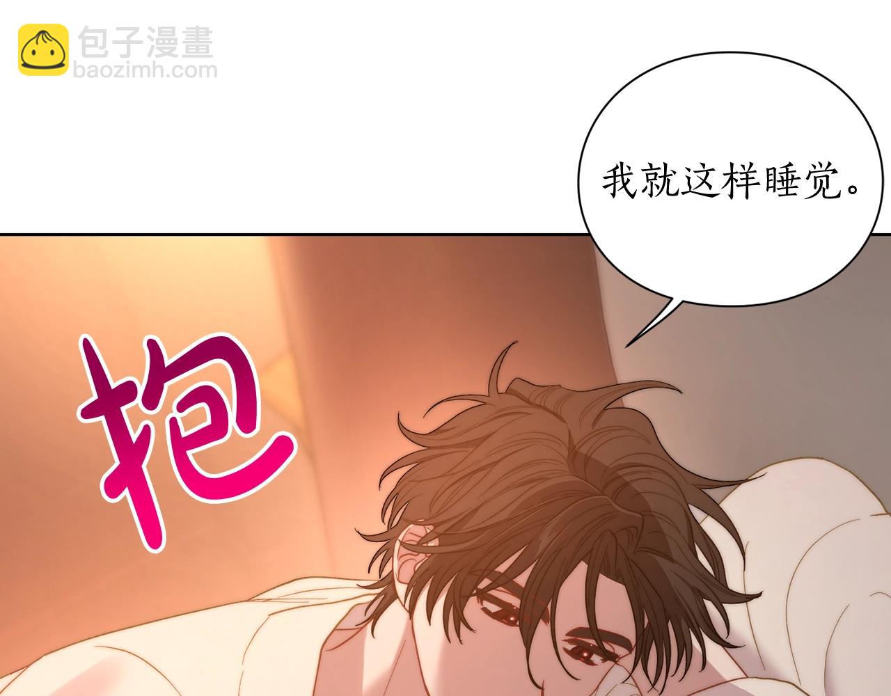 第103话 因为他像你192