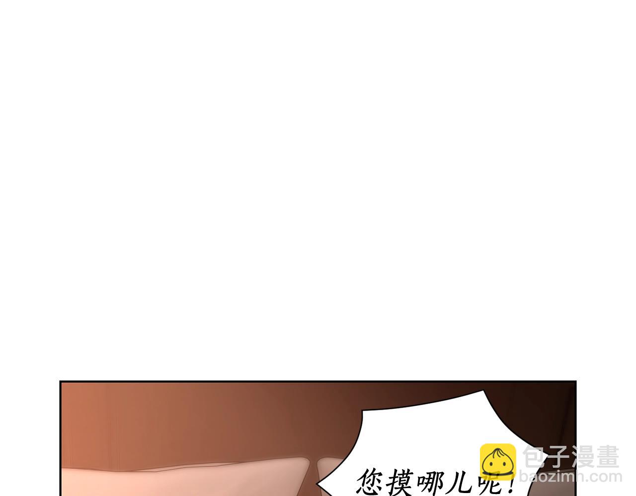 第103话 因为他像你196