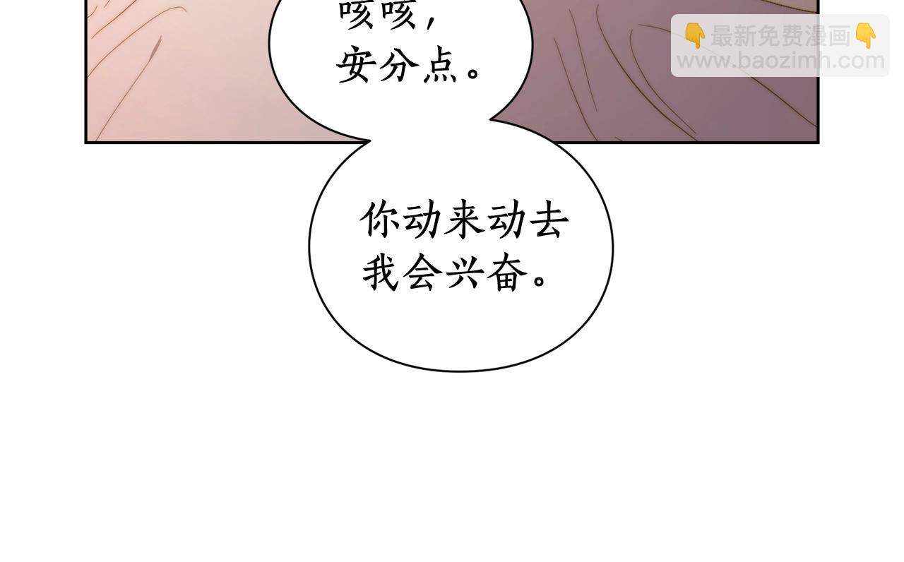 第103话 因为他像你198