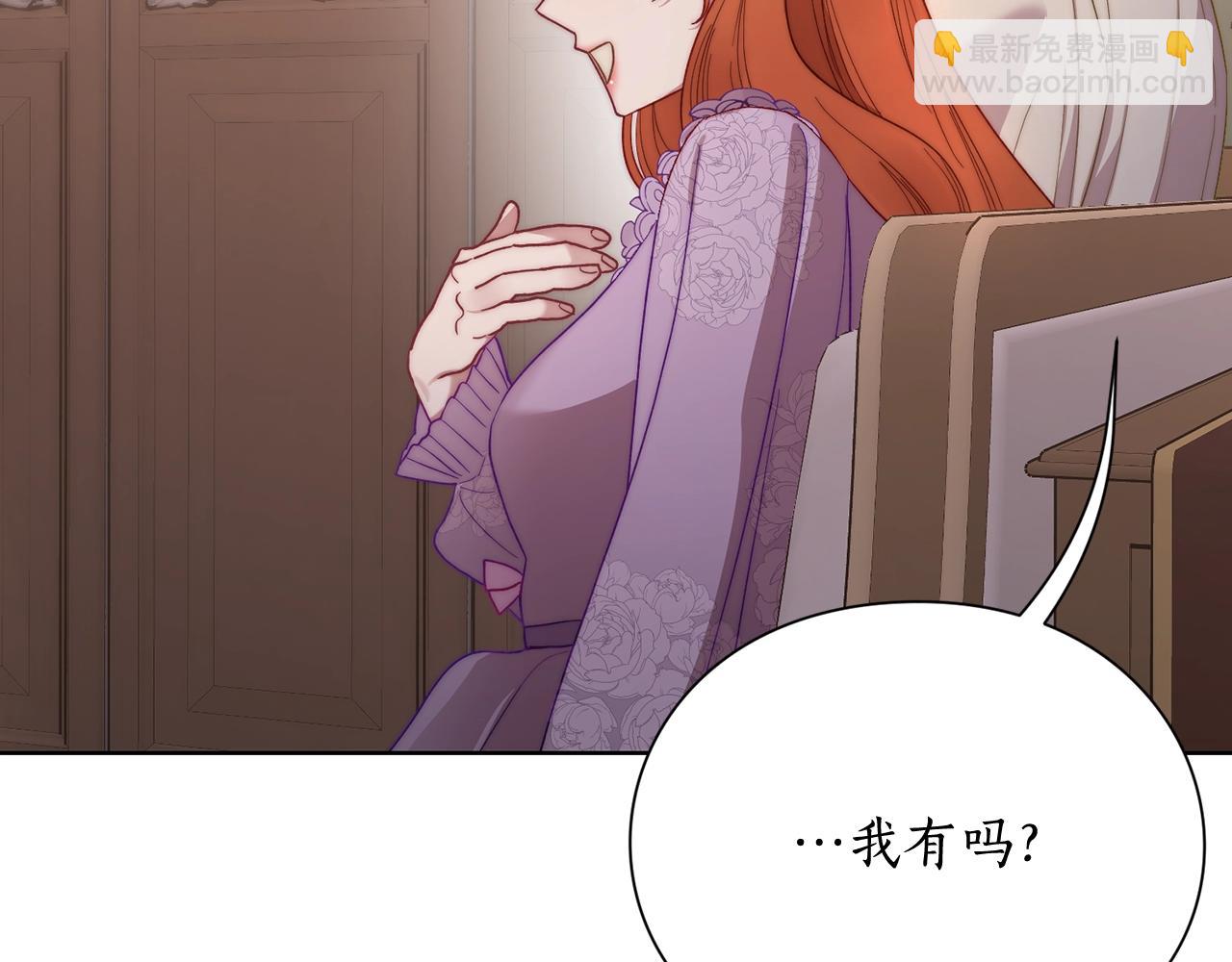 第103话 因为他像你20