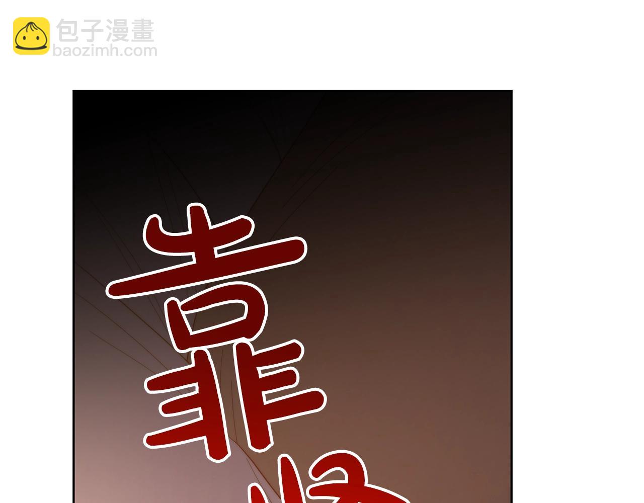 第103话 因为他像你202