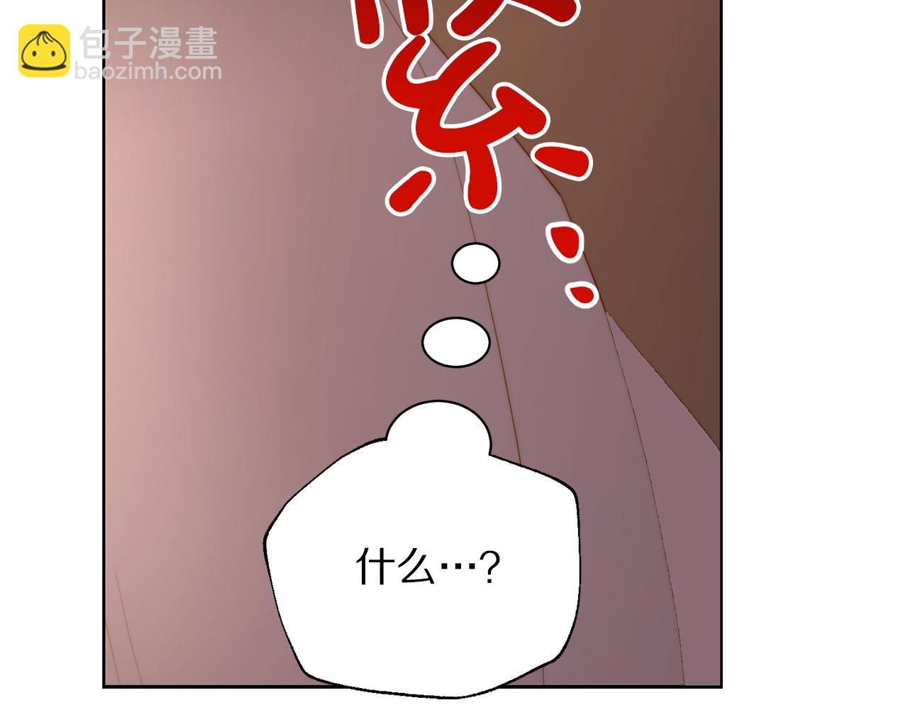 第103话 因为他像你203