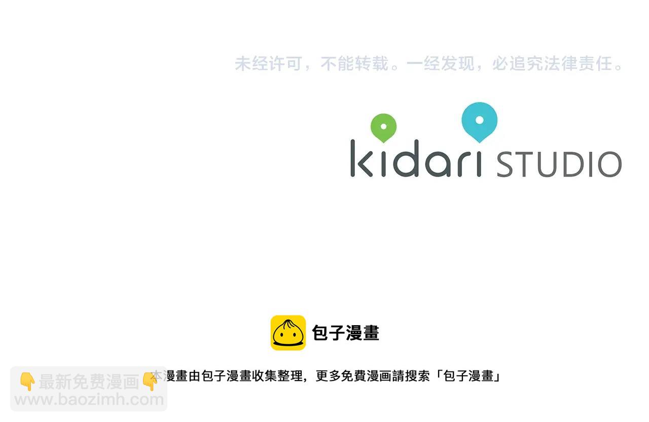 第103话 因为他像你205