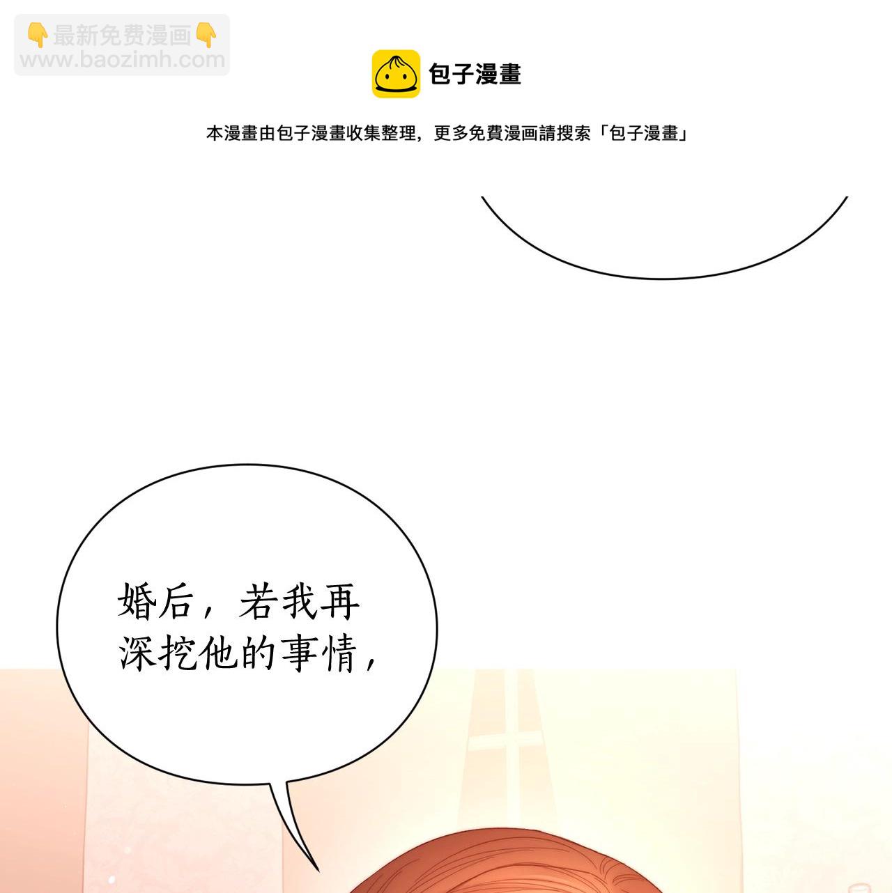 第103话 因为他像你21