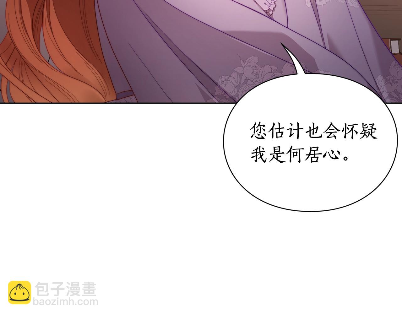 第103话 因为他像你23