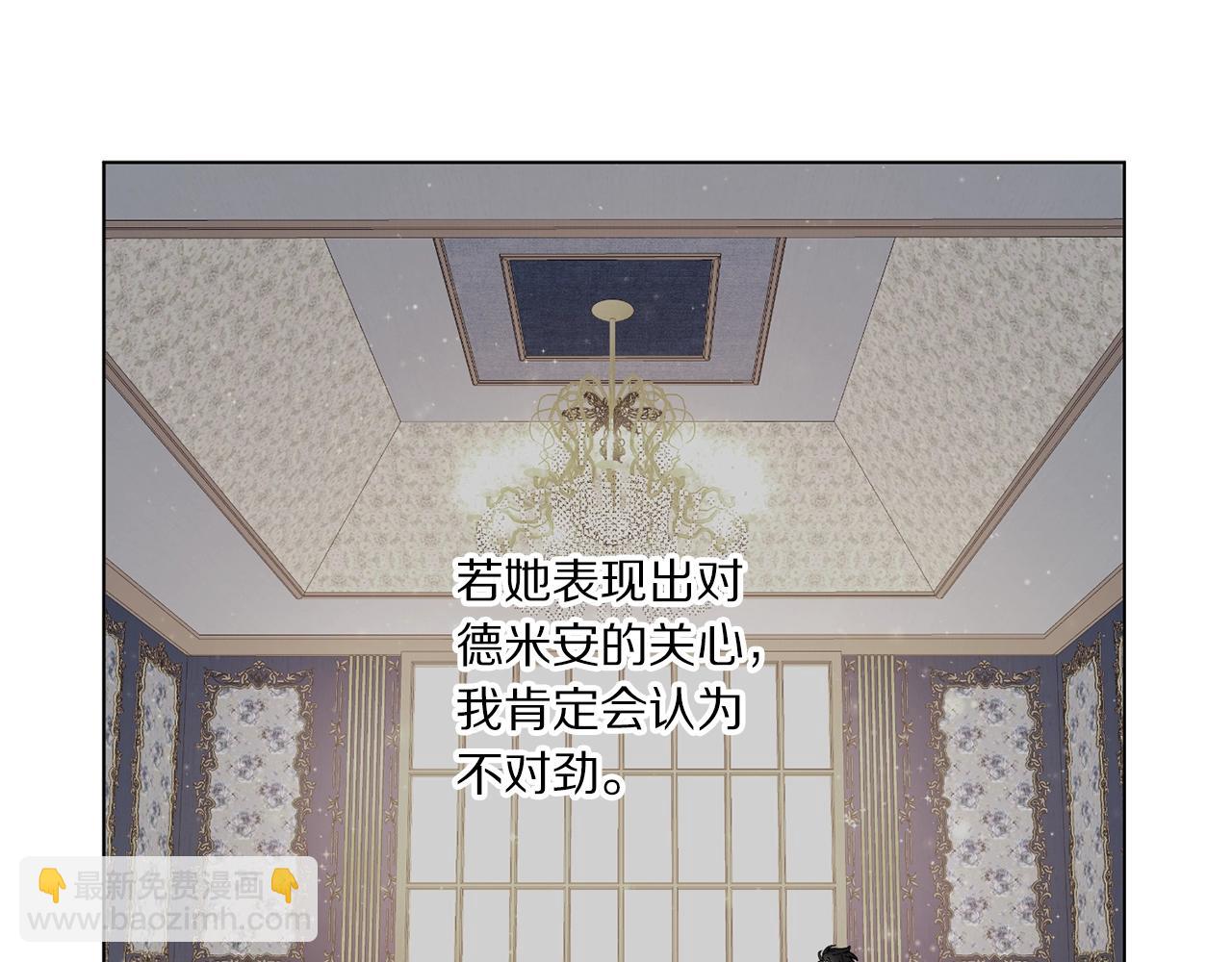 第103话 因为他像你29