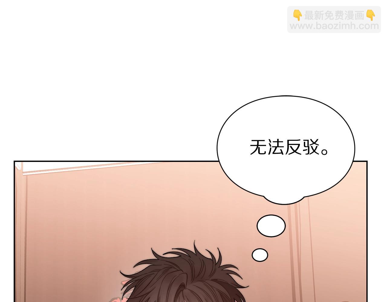 第103话 因为他像你31