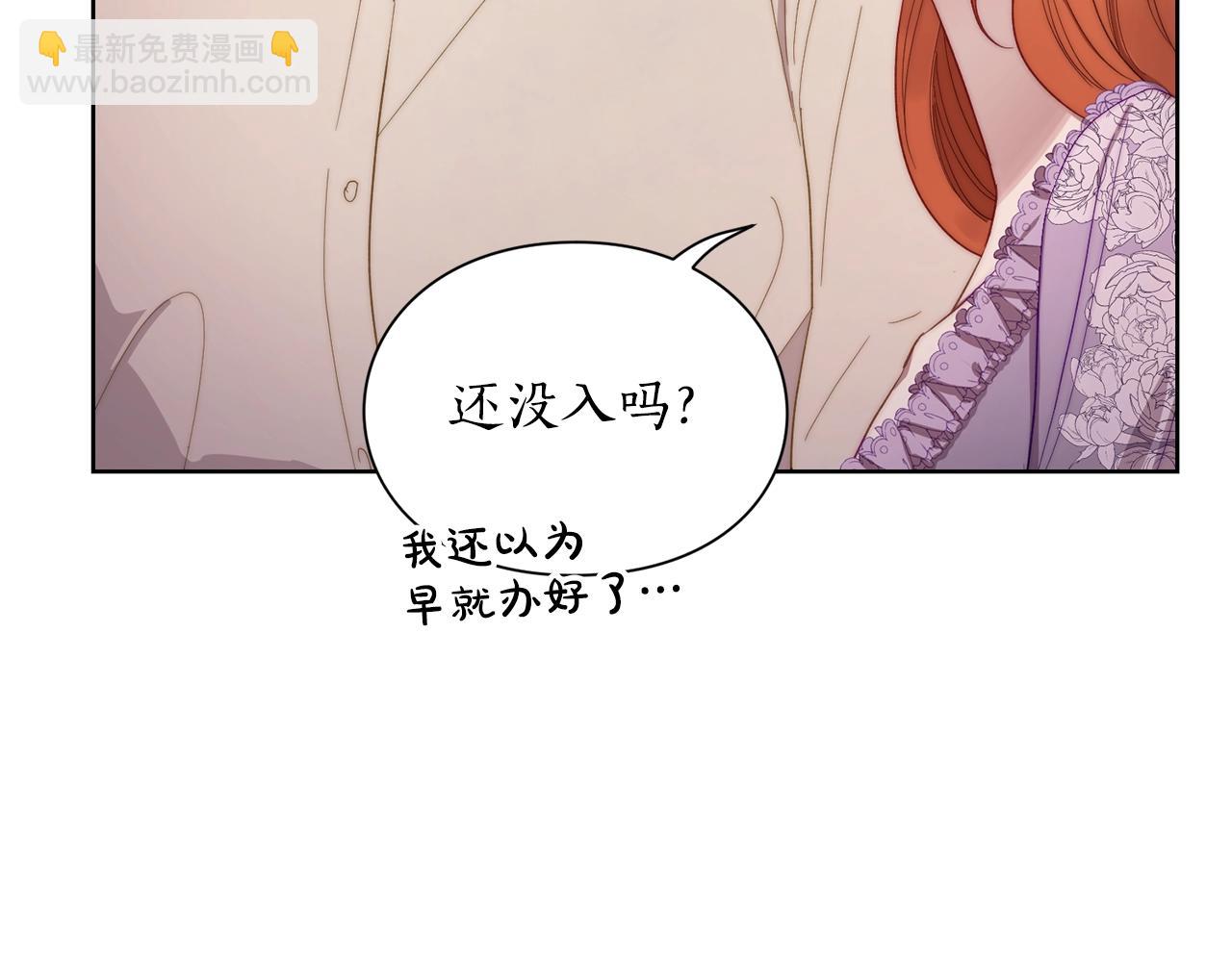 第103话 因为他像你38