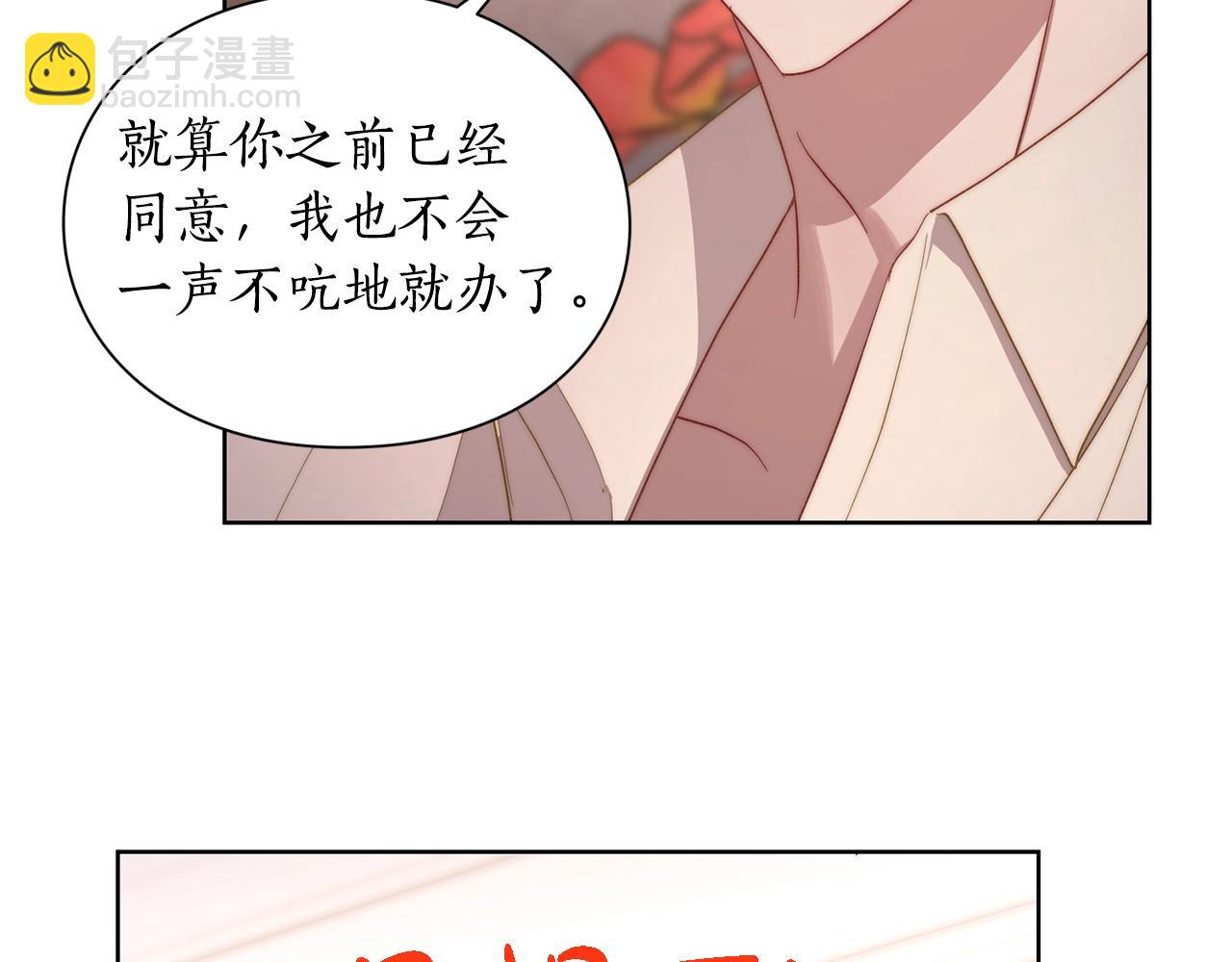 第103话 因为他像你40
