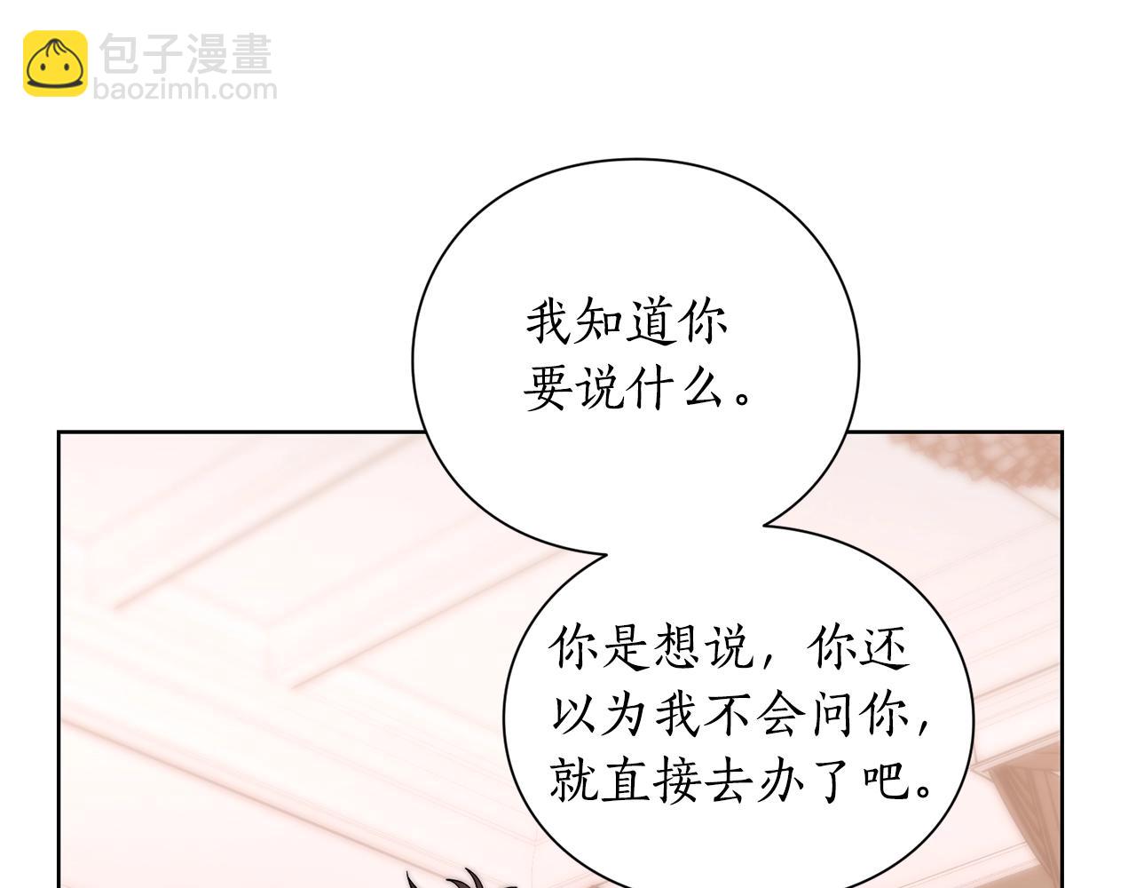 第103话 因为他像你43