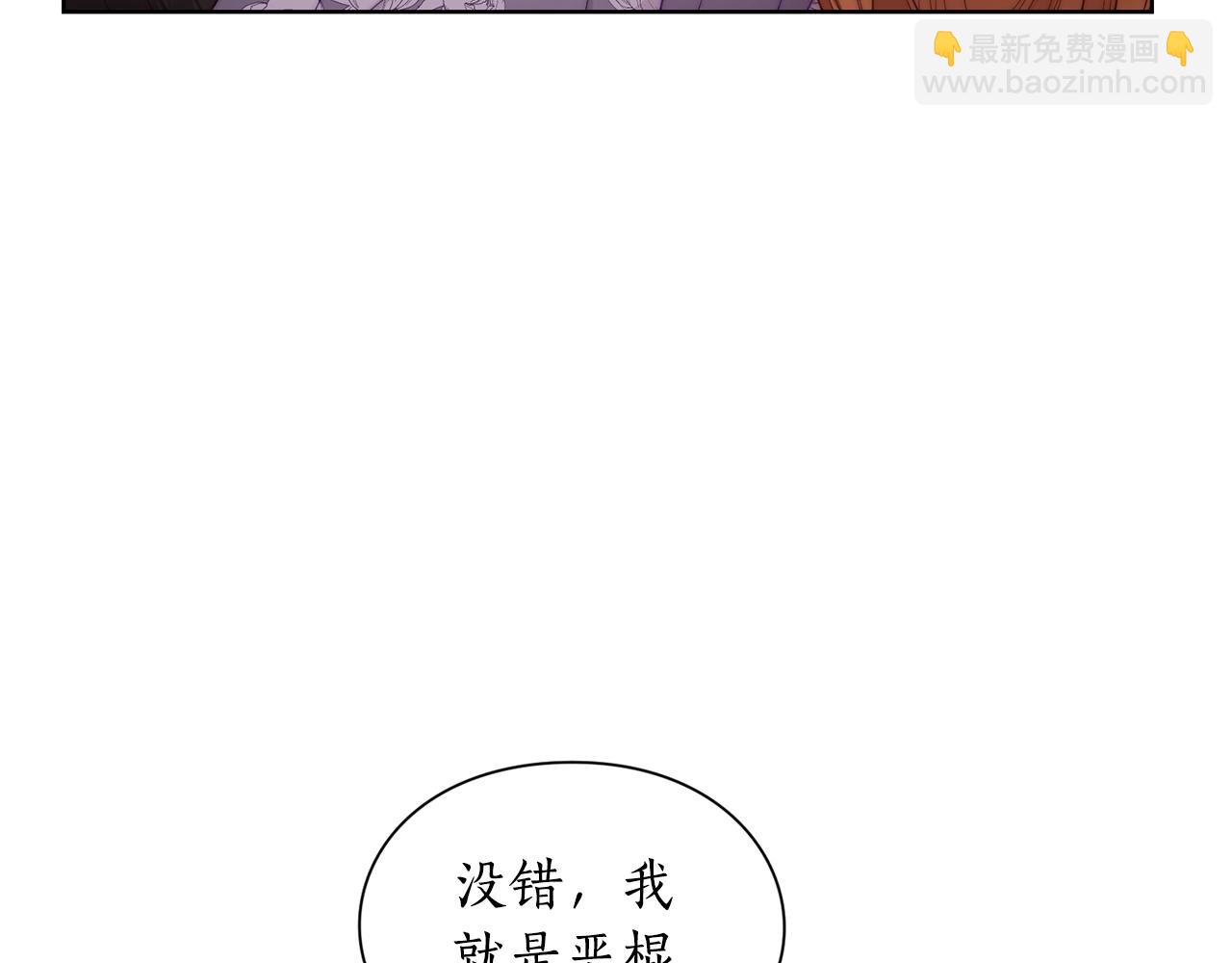 第103话 因为他像你45