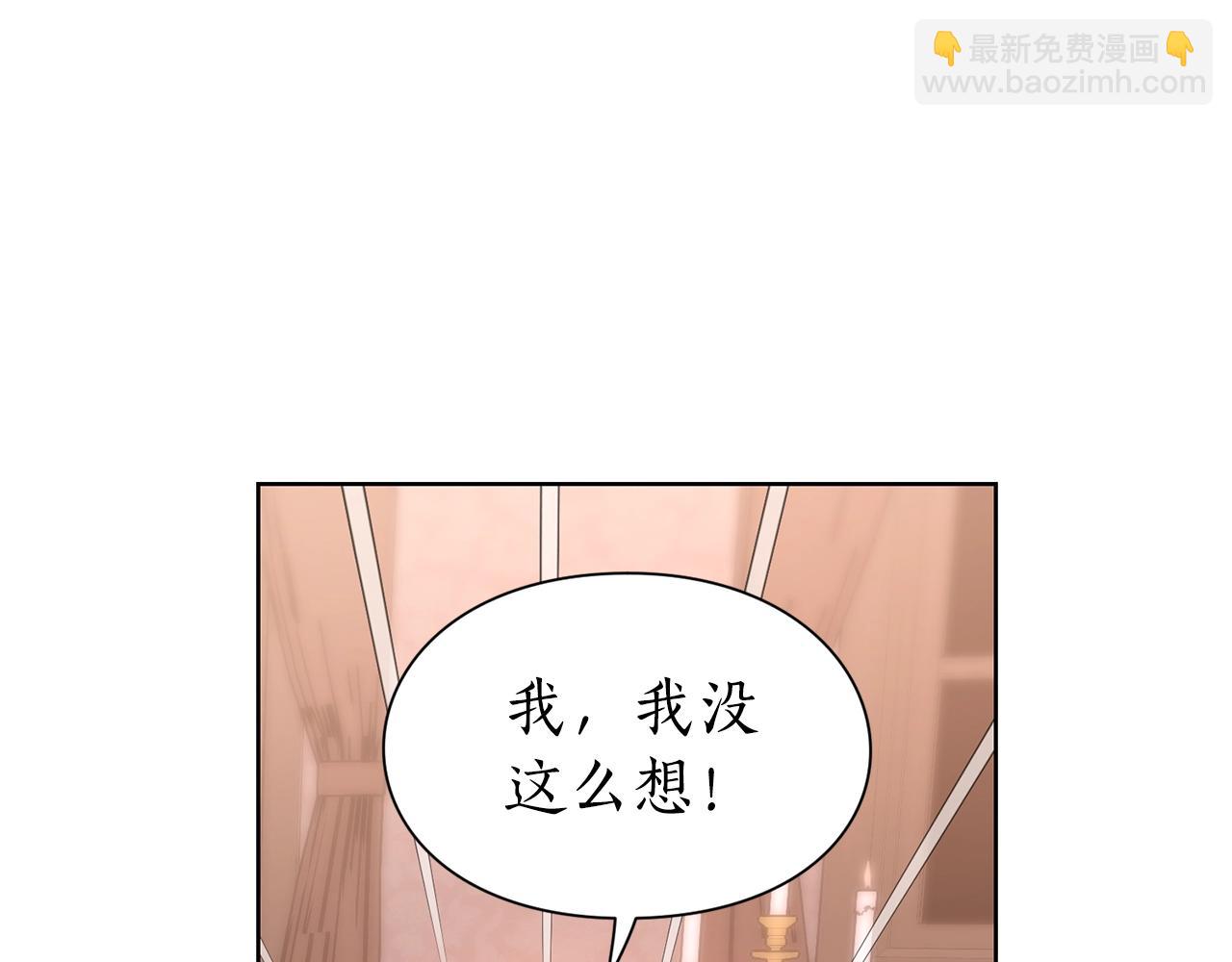 第103话 因为他像你53