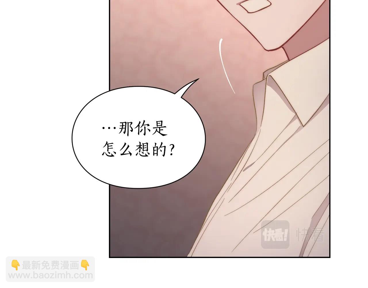 第103话 因为他像你57